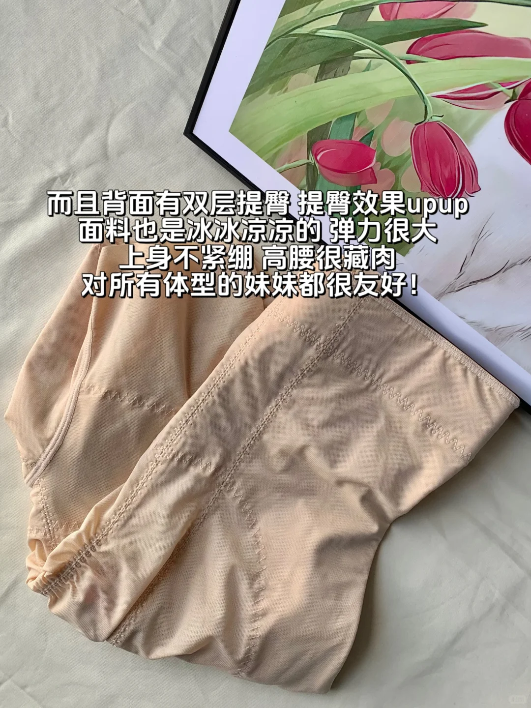 谁能拒绝包臀裙+提臀裤！