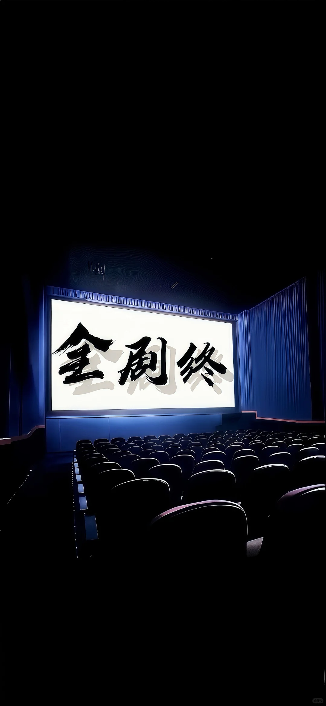 2025最火壁纸，手机壁纸，iphone壁纸