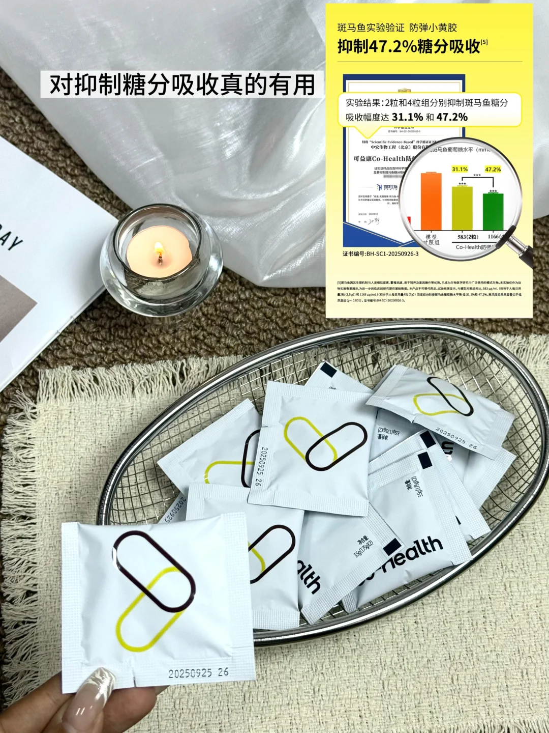 30+中女｜职场人久坐8h 也能保持曲线体态