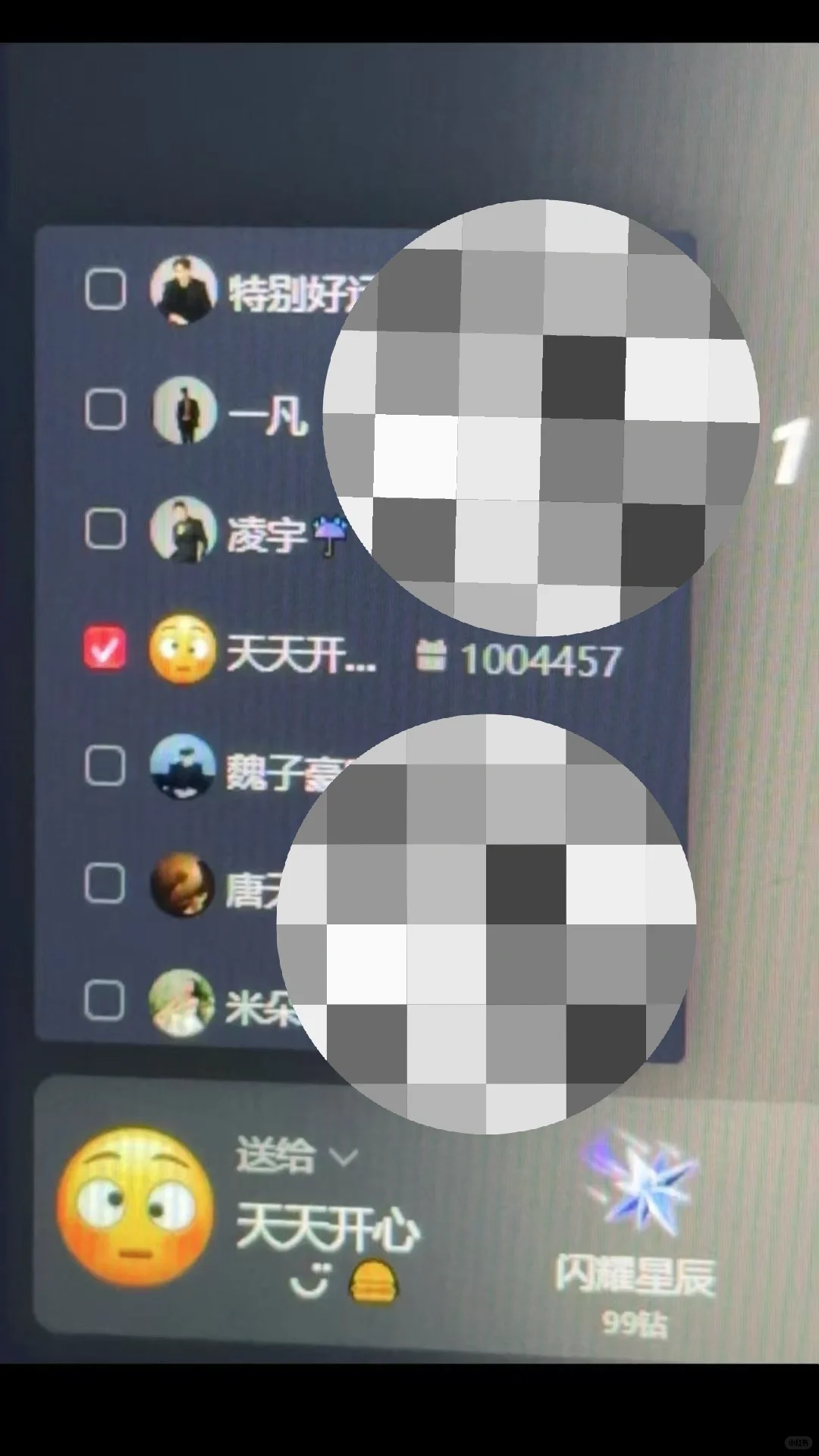 这是谁的千万女神