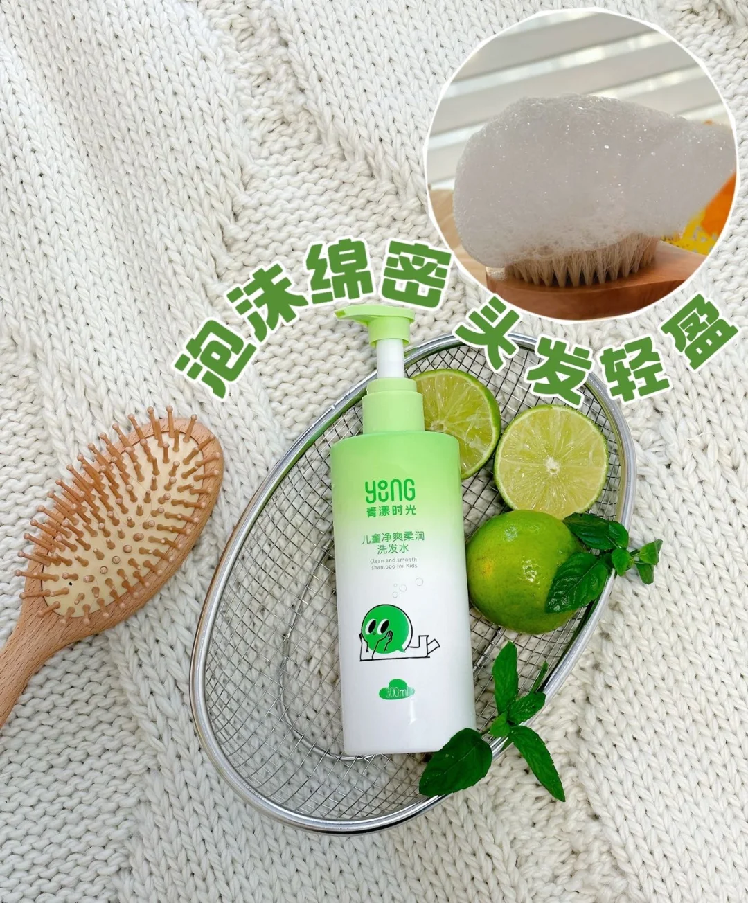 秋冬洗发高端局|细软稀变爆发户