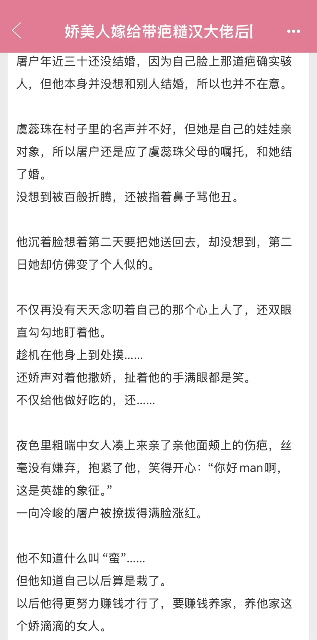 娇媚大美人训起狗来很有一套🤓