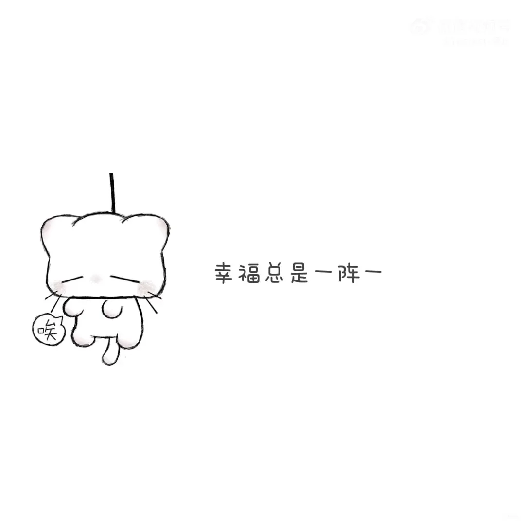 share｜简约文字动态背景图