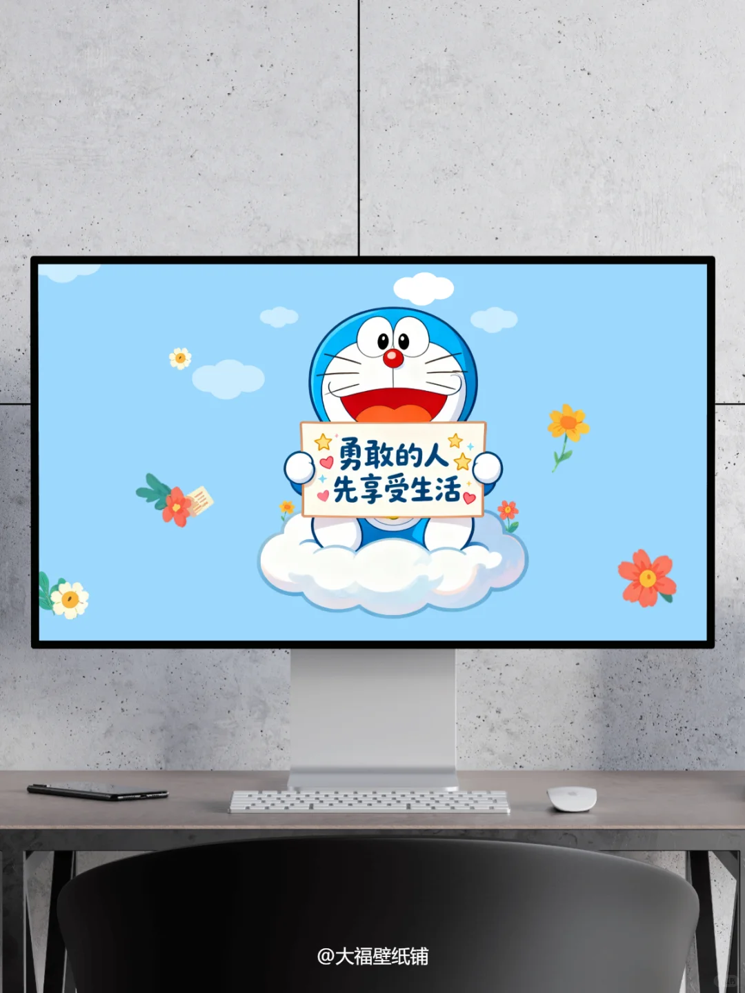 电脑壁纸丨171丨勇敢的人先享受生活