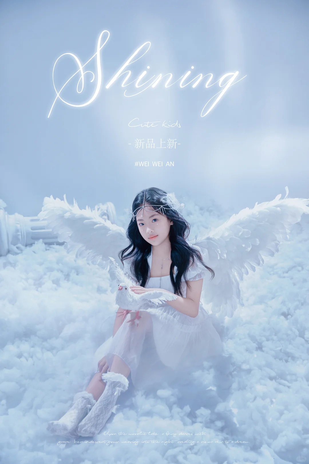 是发光的天使呀👼