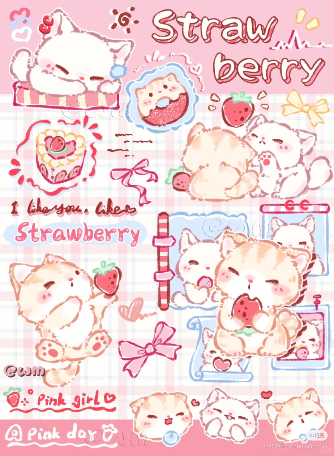 可爱的壁纸来啦！