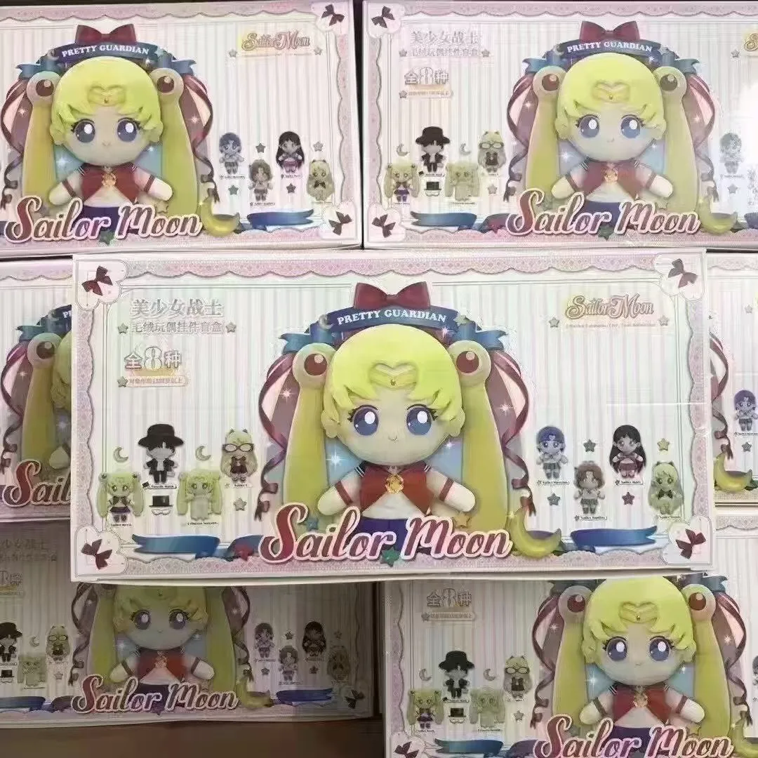 美少女战士毛绒盲盒[發]现货