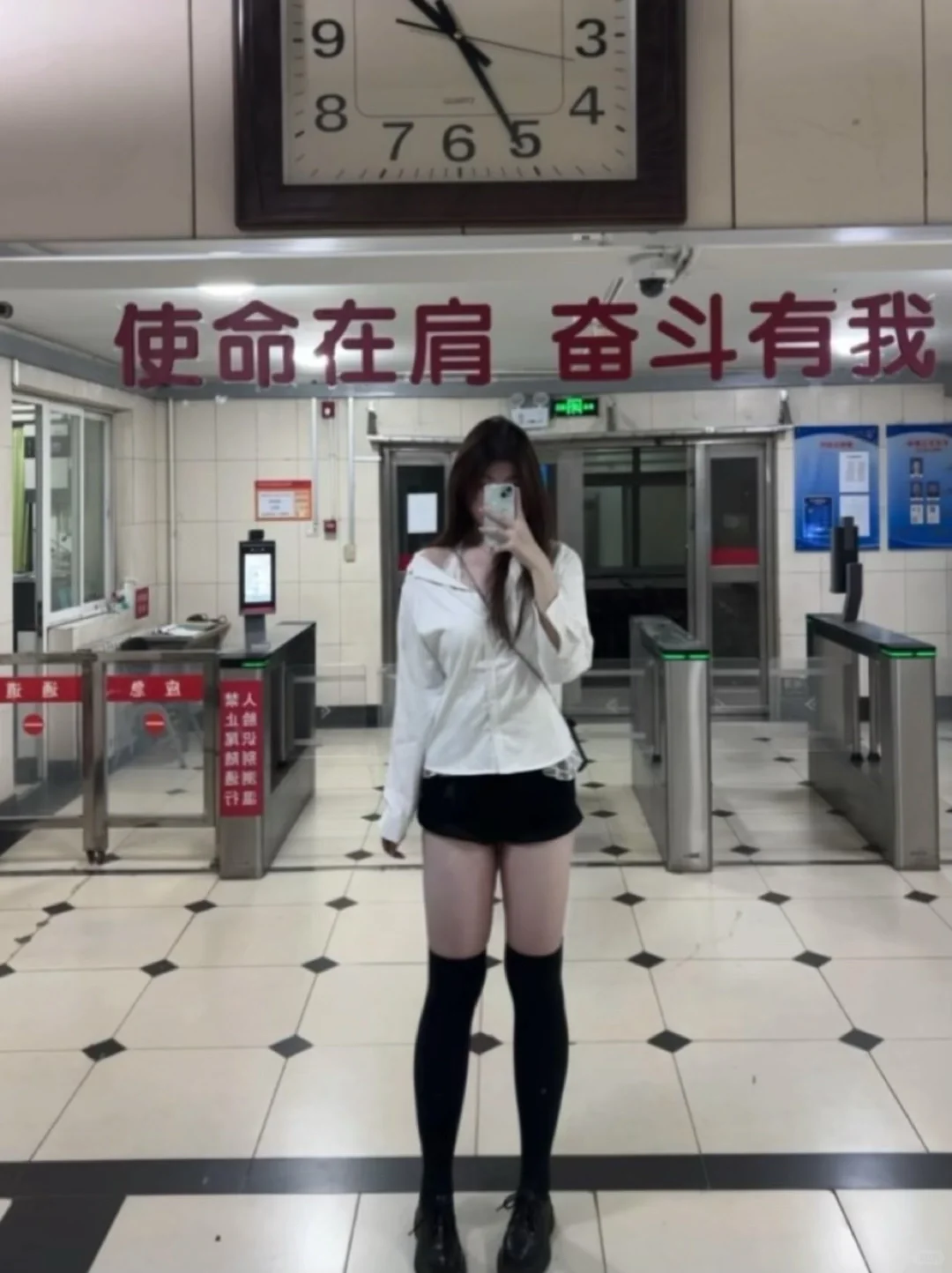 北体女研｜今天是185