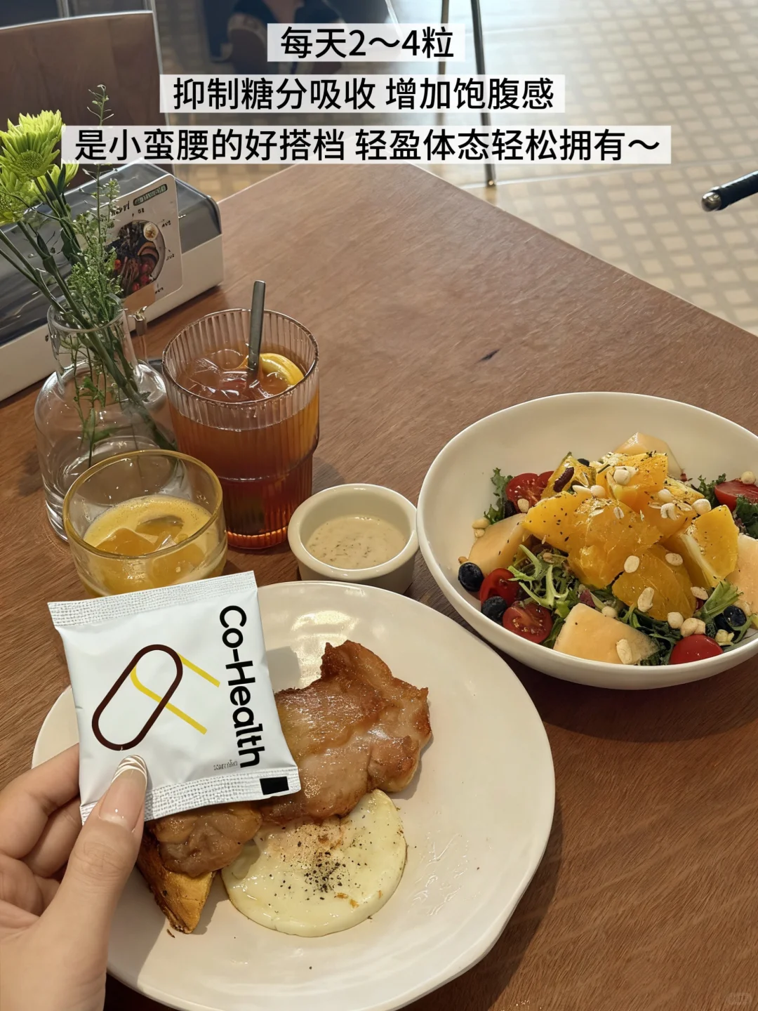 30+中女｜职场人久坐8h 也能保持曲线体态