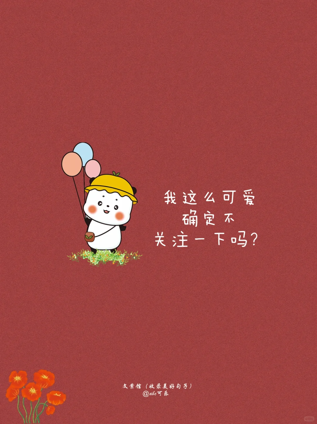 成熟女人发的感触，人间清醒文案