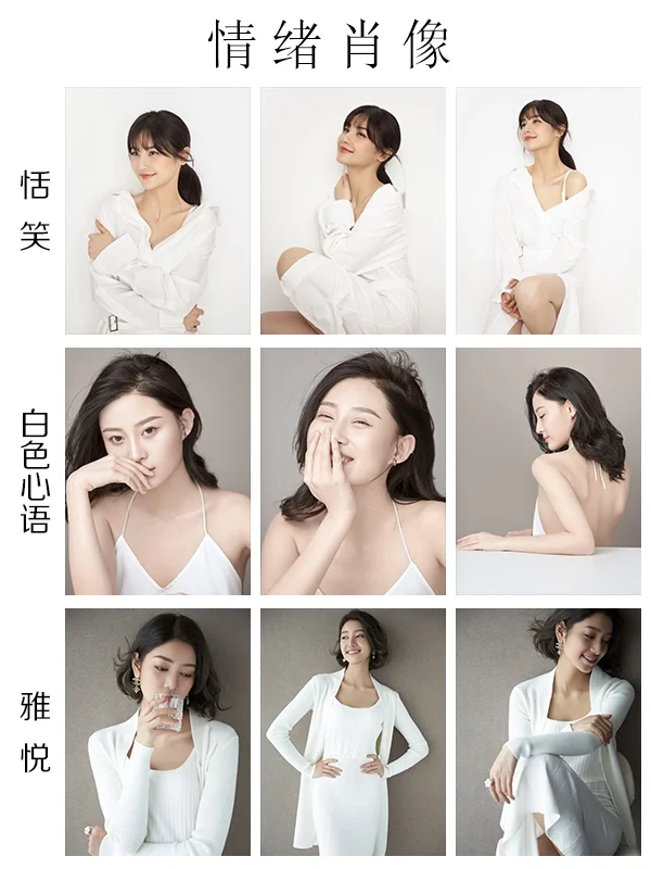 女生必拍的7种写真风格📸你最喜欢哪一种？