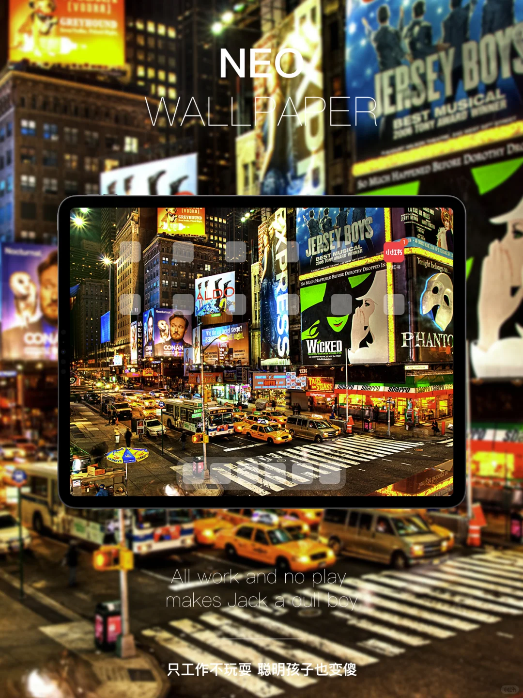 485 | 纽约街头夜景 | 壁纸分享