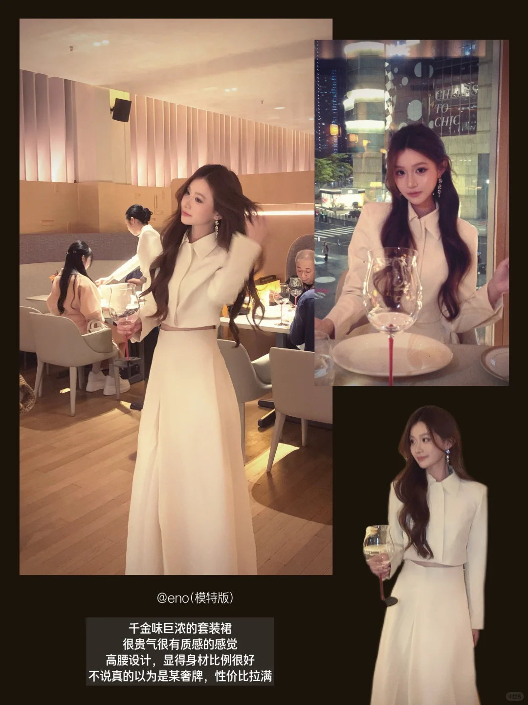 只有强者才配进入我的衣橱（秋冬美女感穿搭）