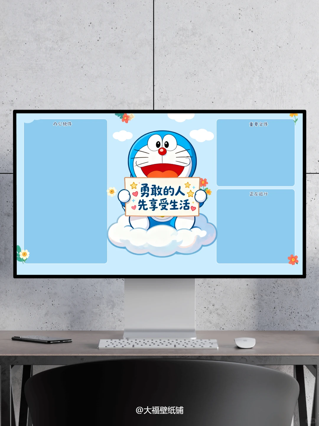 电脑壁纸丨171丨勇敢的人先享受生活