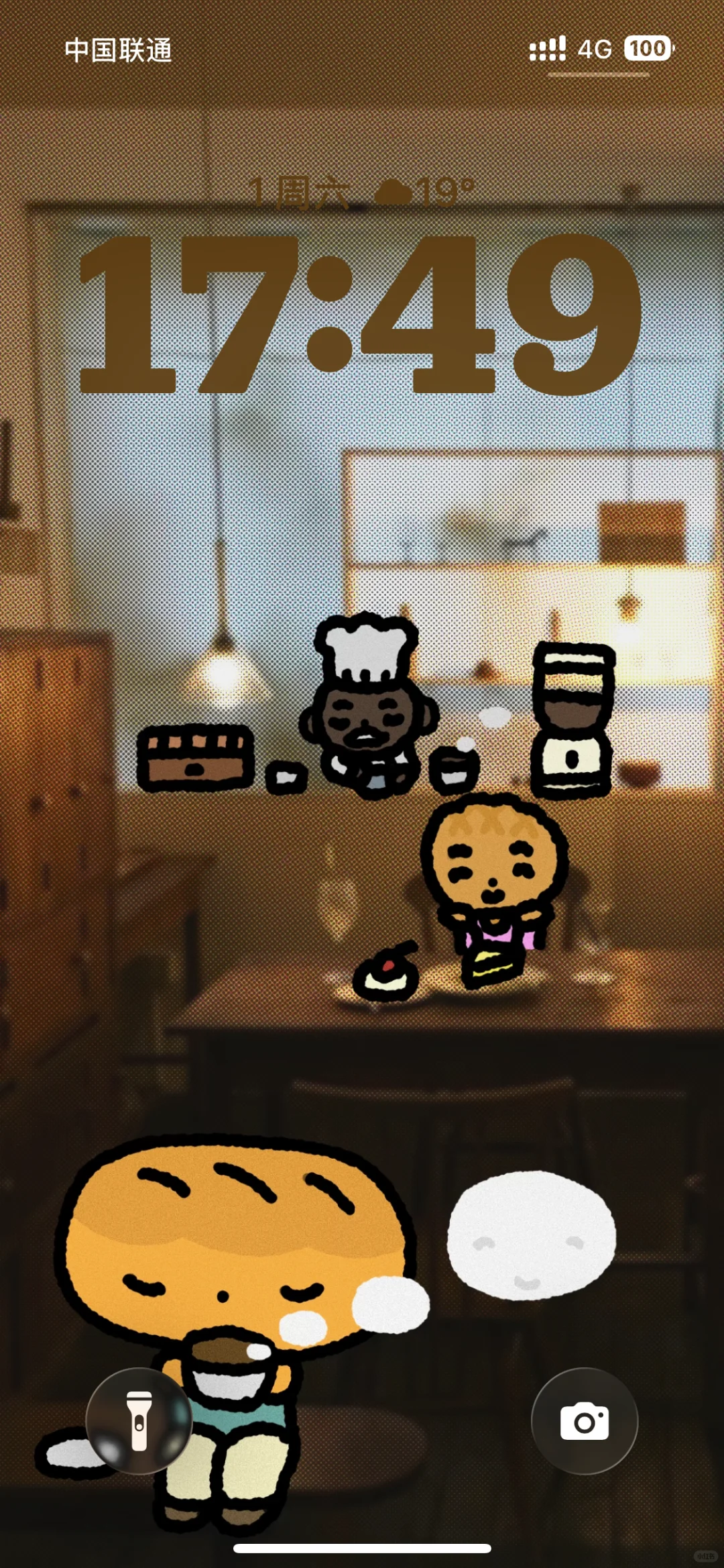 原创壁纸｜11月的幸运色是咖啡色