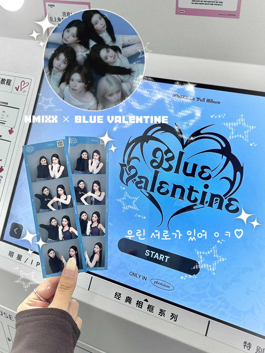 陌生韩女拉着我拍人生四格