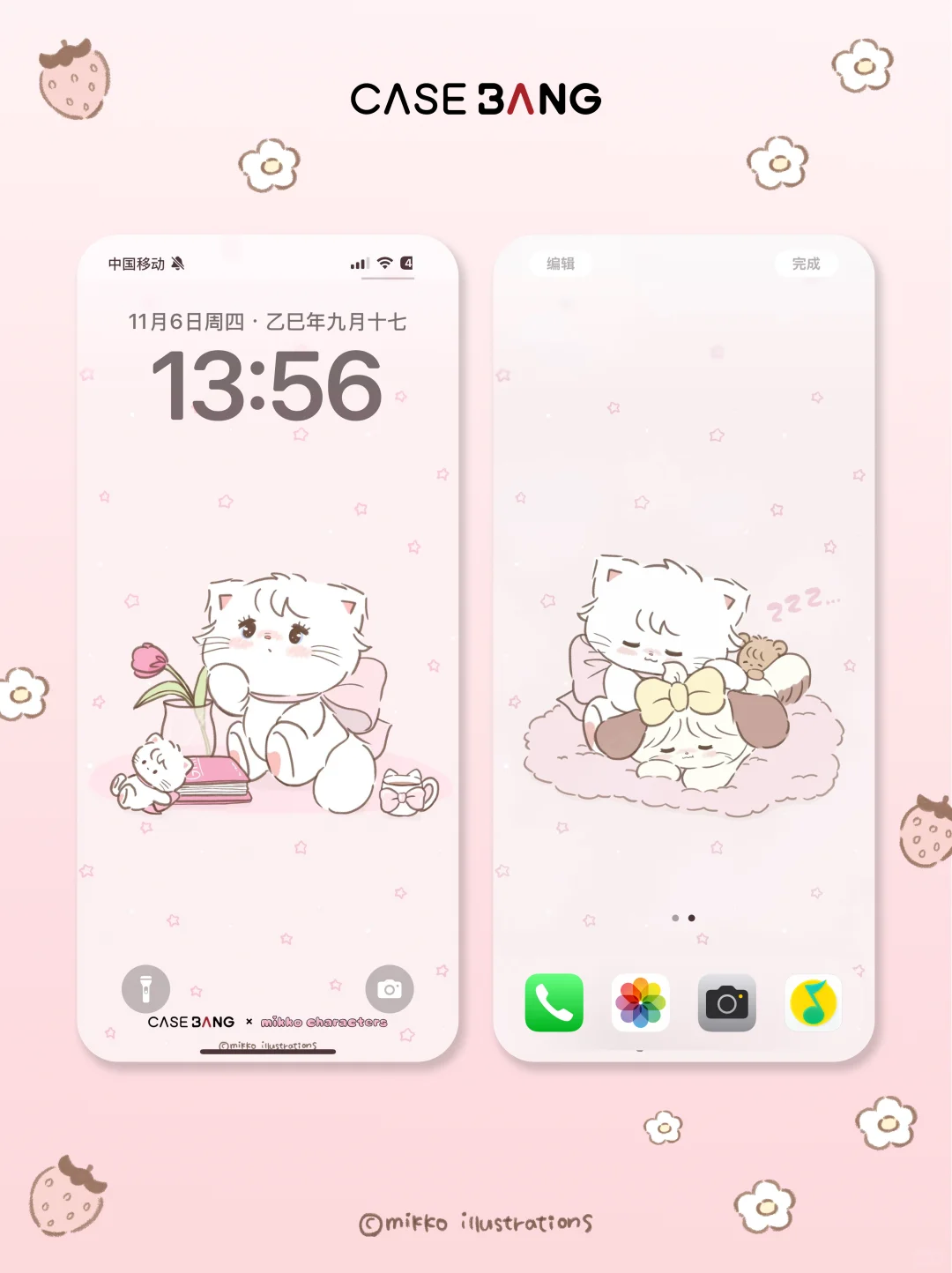 今日宜换上甜心mikko手机壁纸🍬