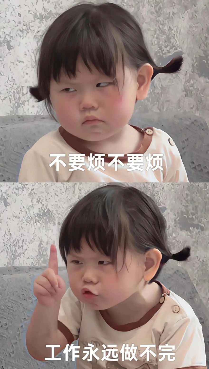 分享一个超厉害，超绝的心态🥳