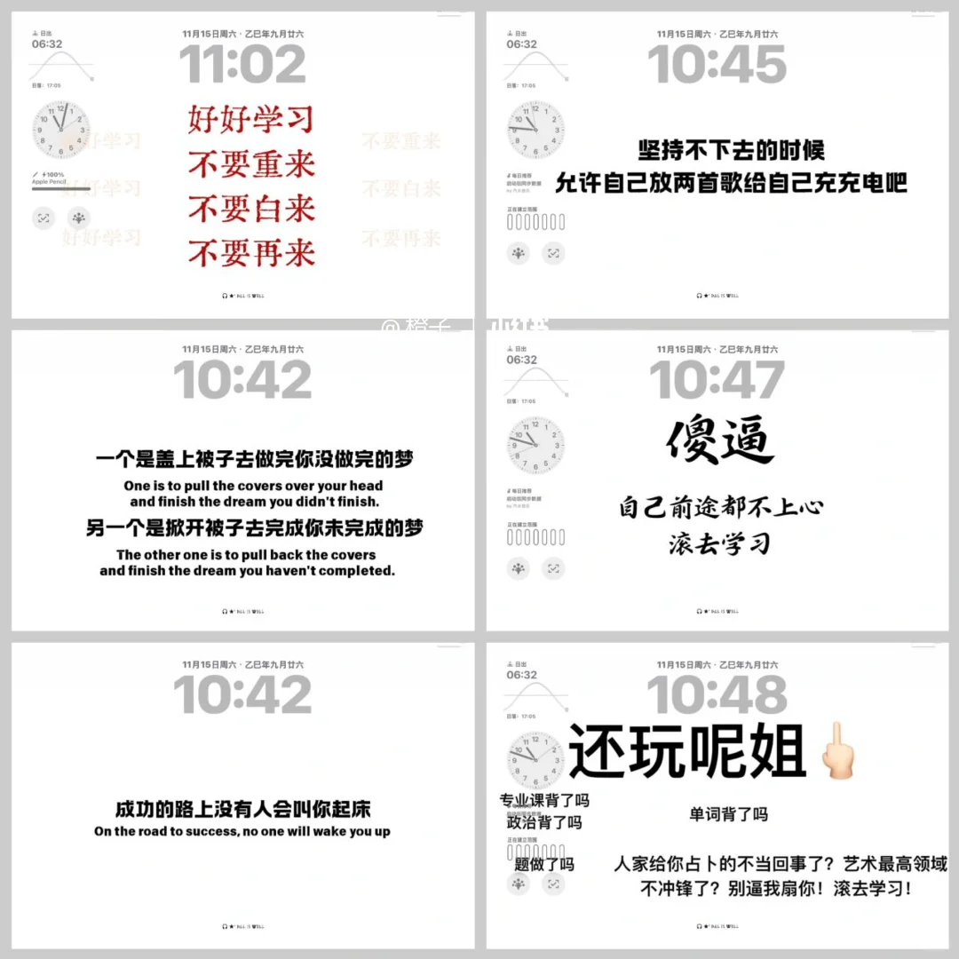 ipad版-开始的那些瞬间，就是觉醒