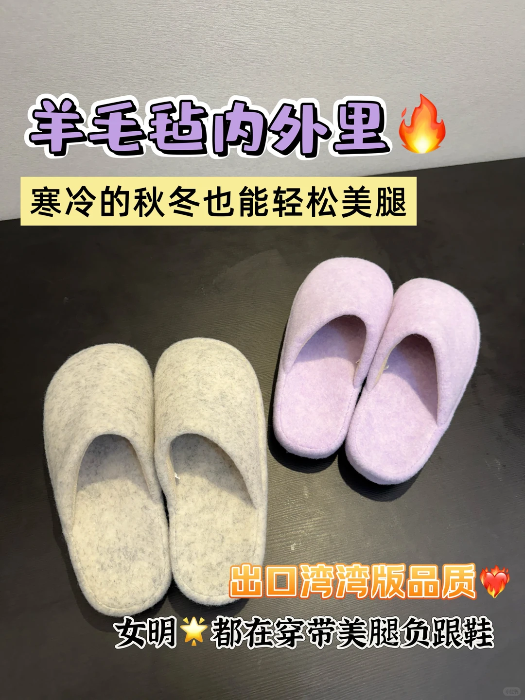 跟着卢昱晓穿直腿训练鞋！腿真的细了直了