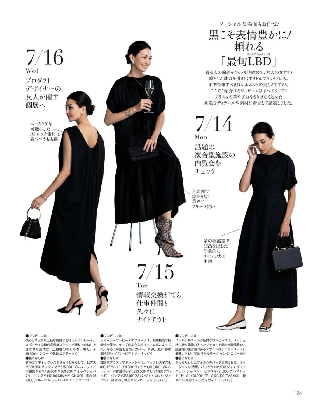 40+的女人依然能活成一道光