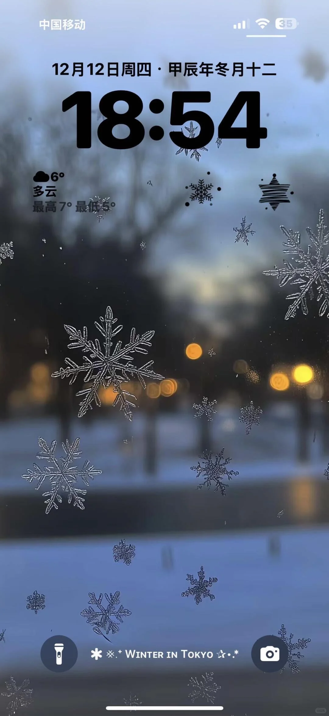 雪花要来了 该给自己的手机换壁纸了