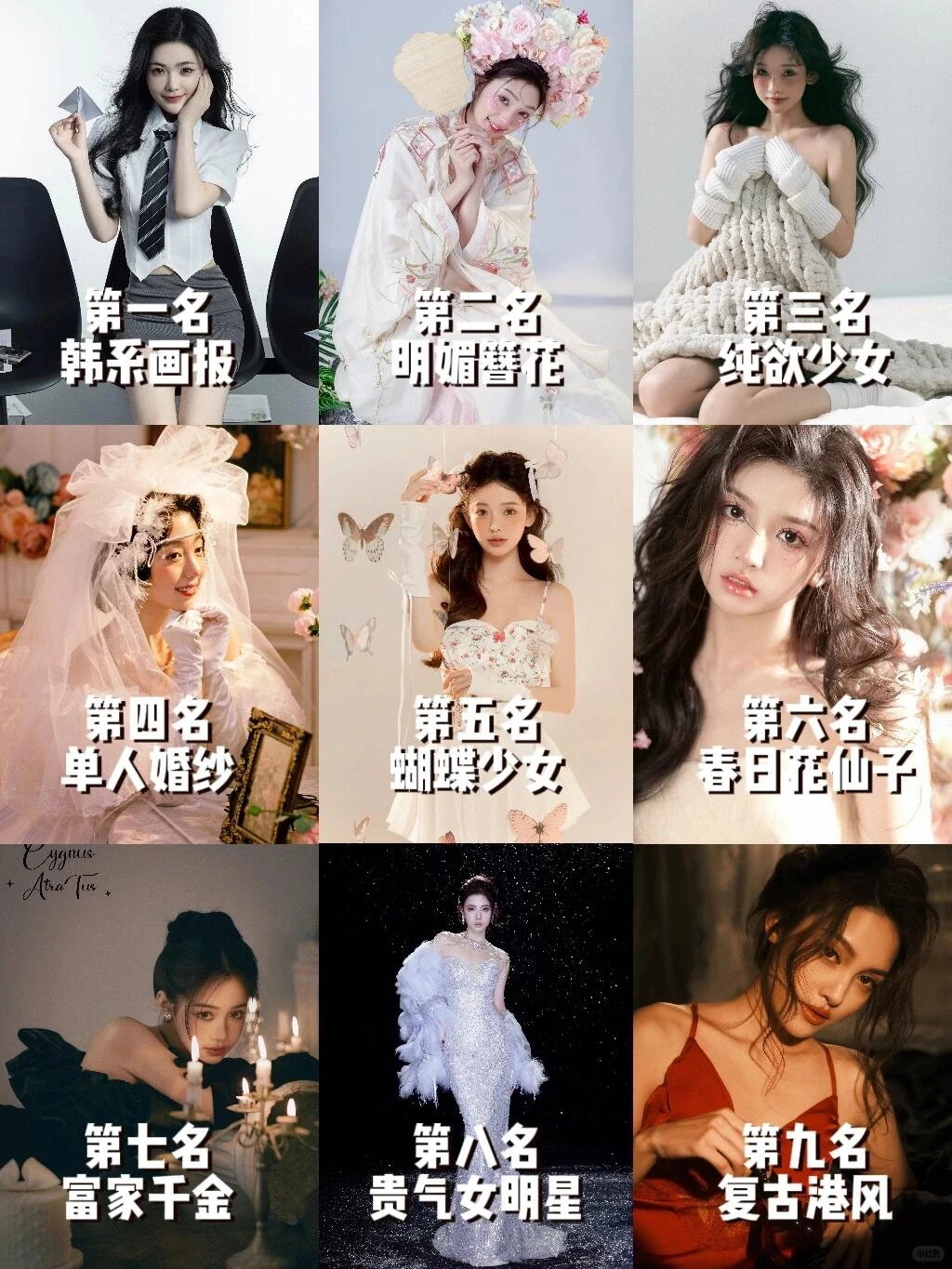 写真绕不过必拍的9⃣️大风格，请收藏