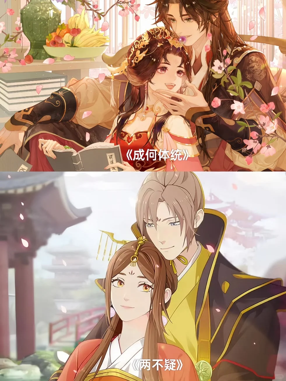 推荐22部单女主国漫，你看过哪个？