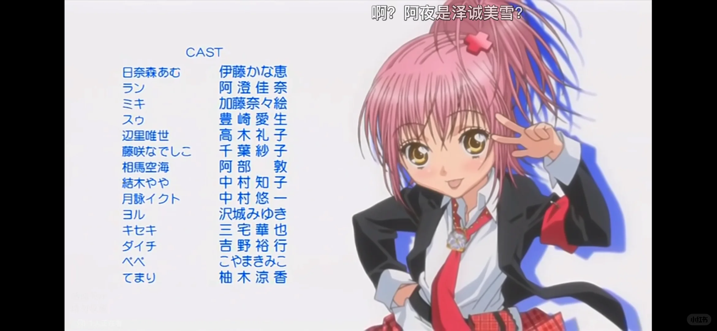 我说守护甜心你就这么治愈我吧