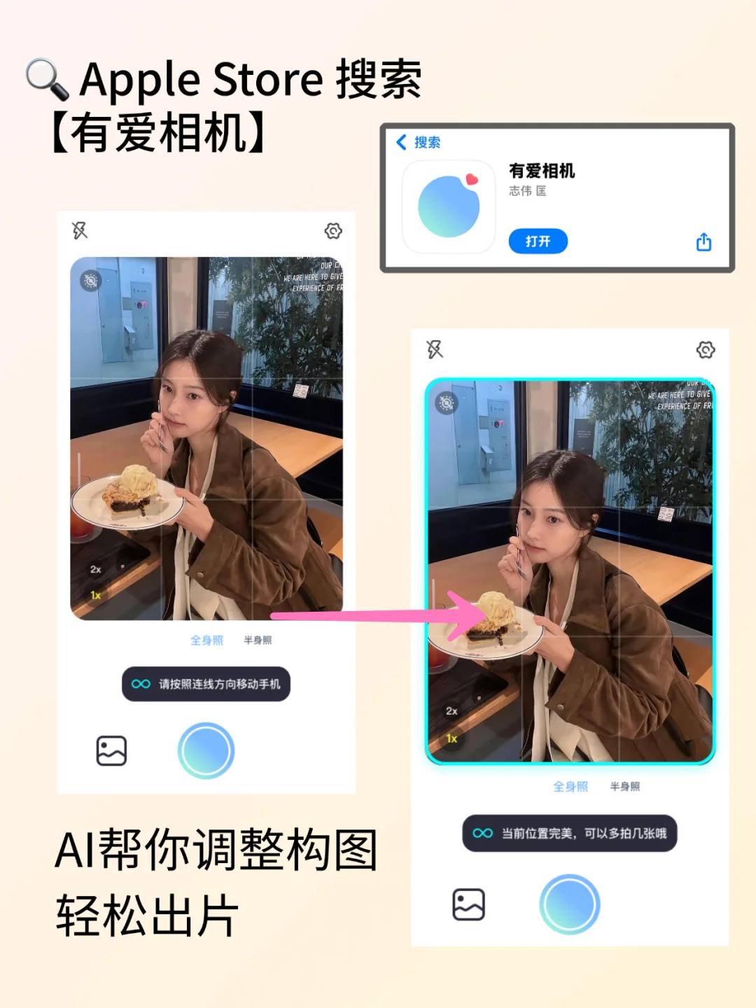 如何把女朋友拍好看｜韩女篇