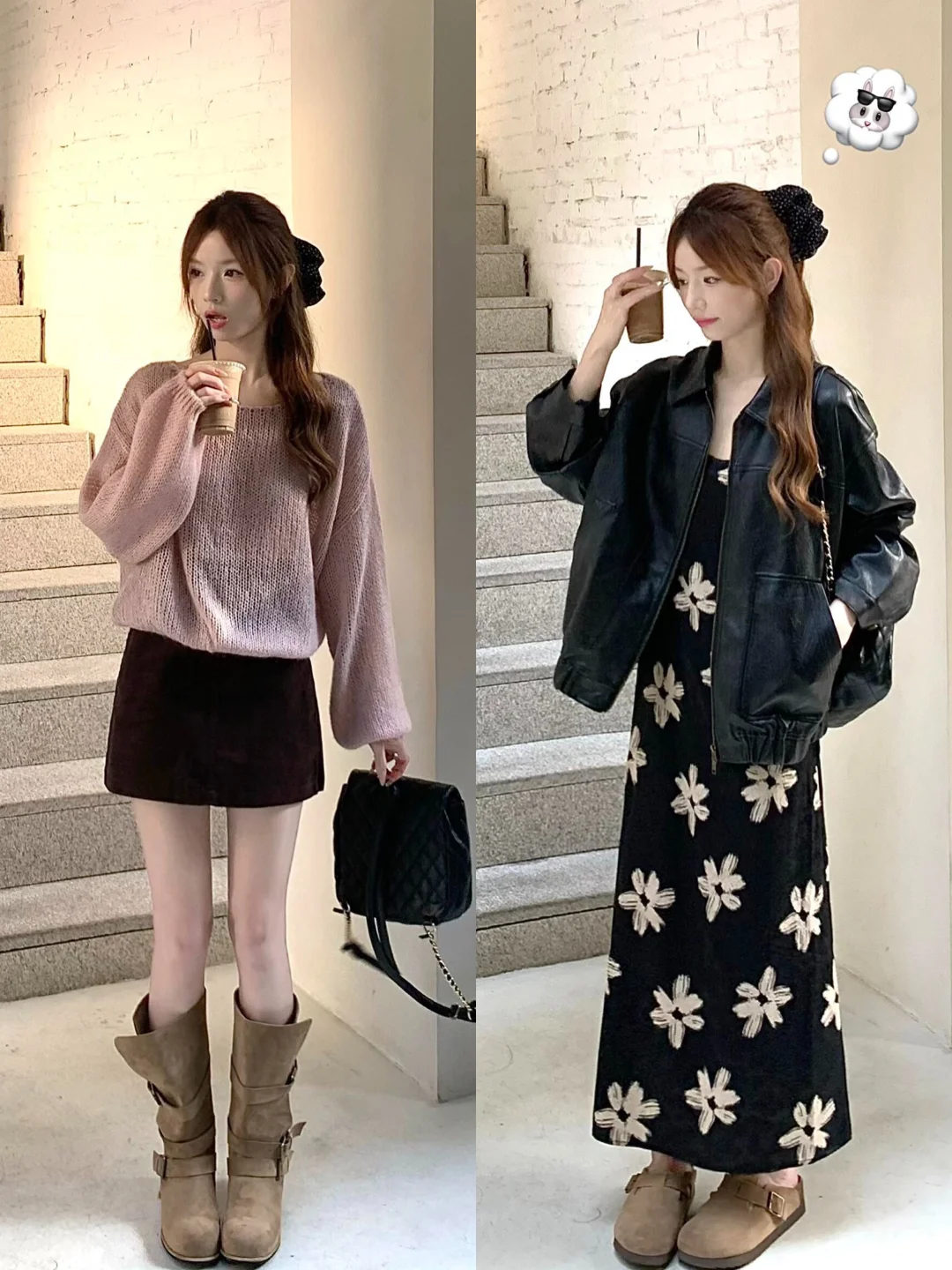 1⃣️8⃣️套🫧|果然 秋冬才是穿搭主场