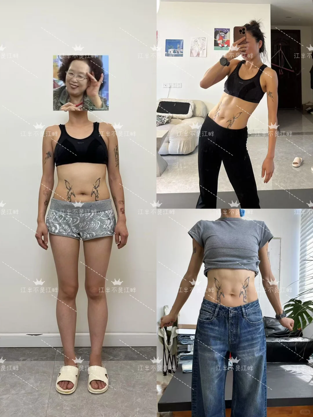 三个月瘦了22斤，14天体脂掉2.9%的吃练计划