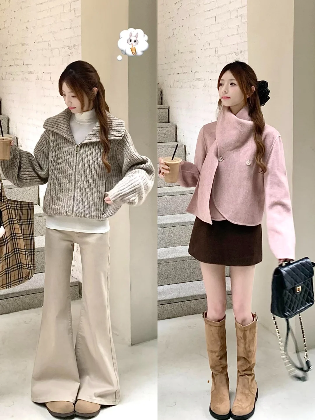 1⃣️8⃣️套🫧|果然 秋冬才是穿搭主场