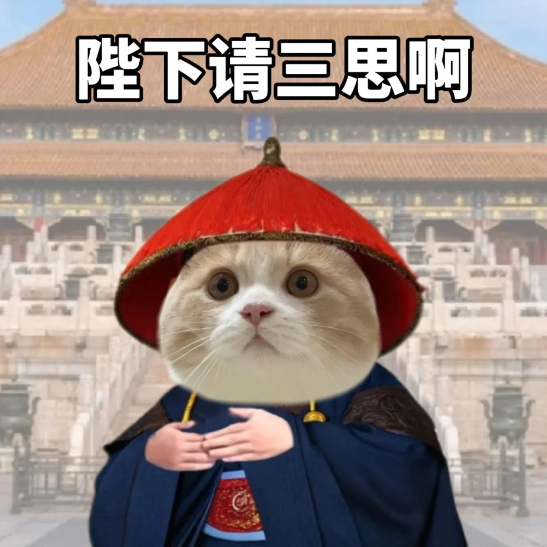 表情包|上班专用应付领导表情包