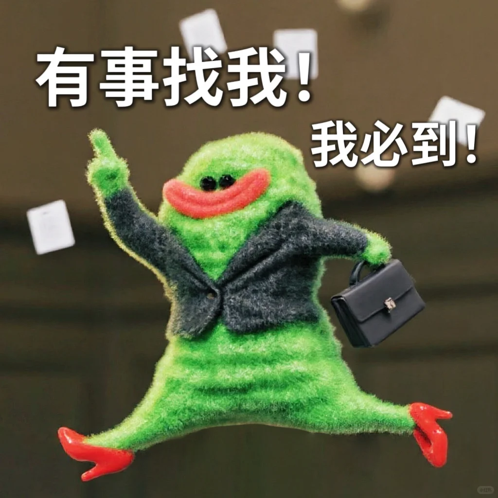 苦瓜表情包｜秉持服务第一的态度！有事滴我！