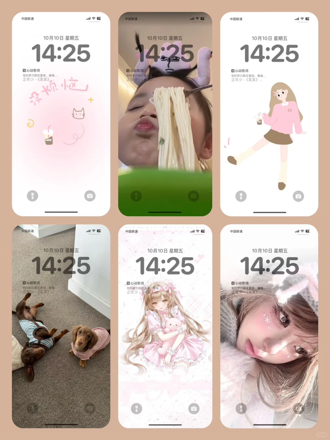 专属我的壁纸✨✨✨✨✨