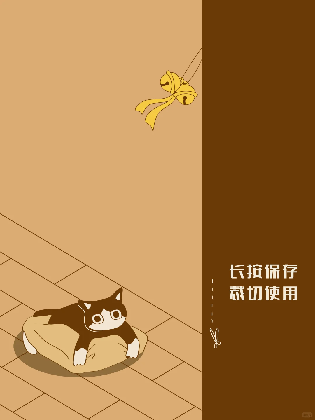 可得优 × 本子事多｜联动壁纸大放送