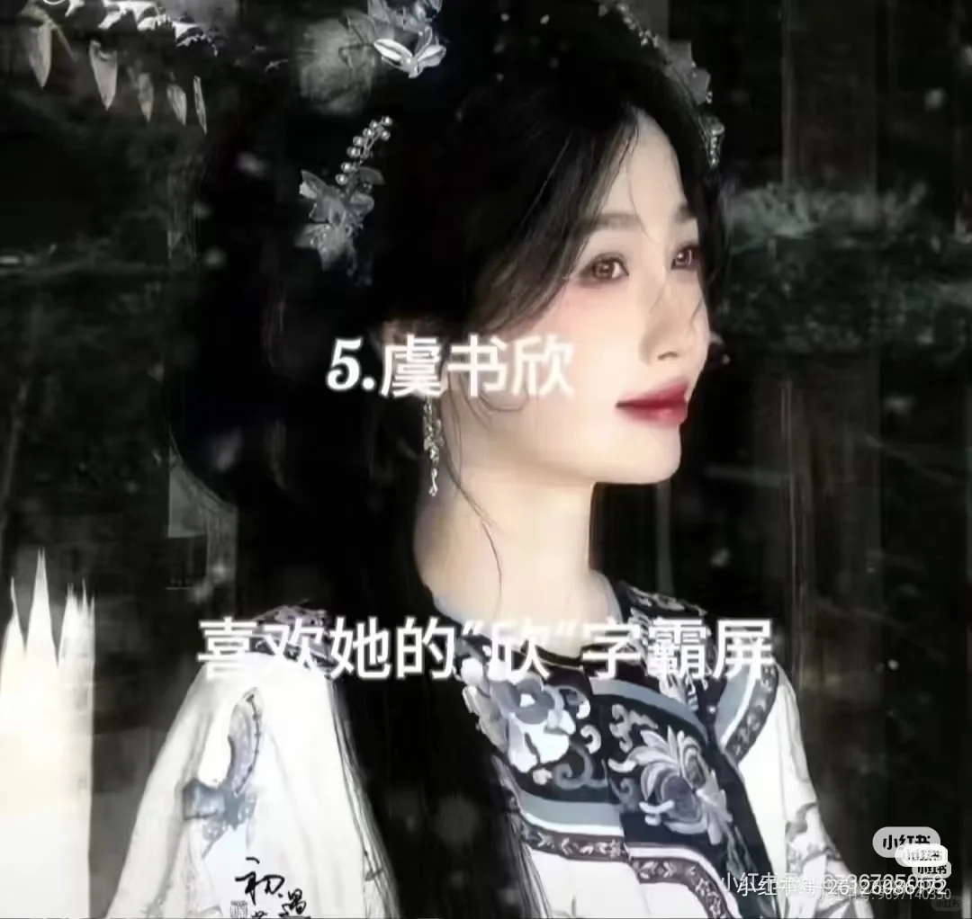 十大美女你认识？