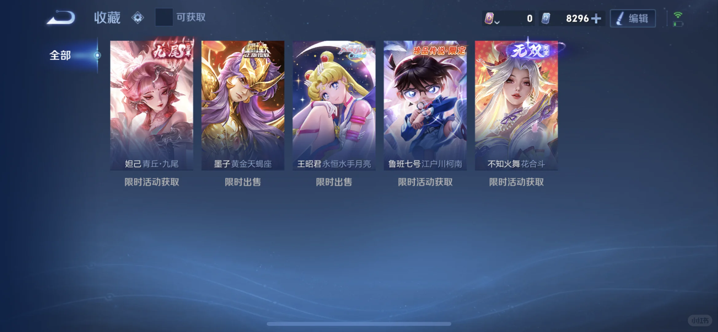 目前的下周天后都有谁