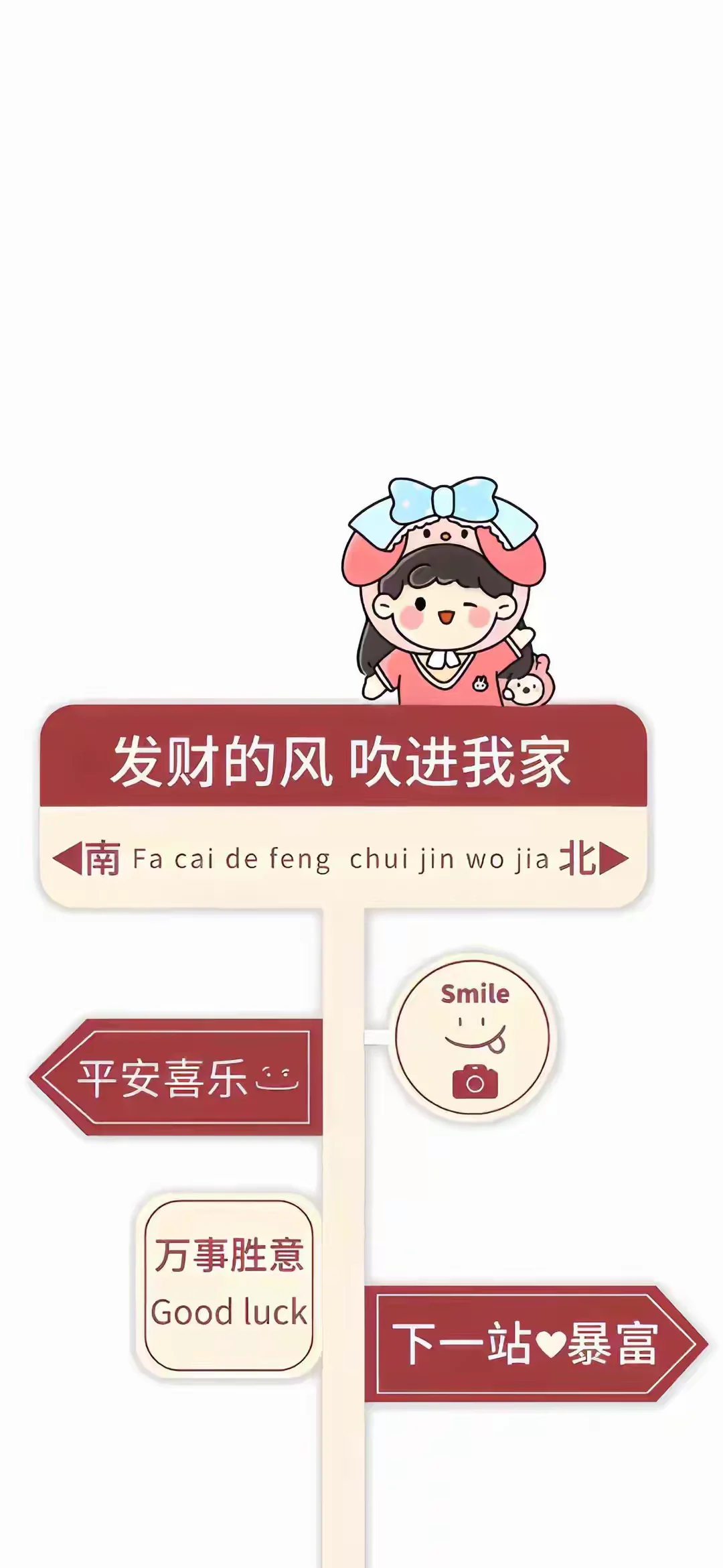 人生没有内耗，冲！