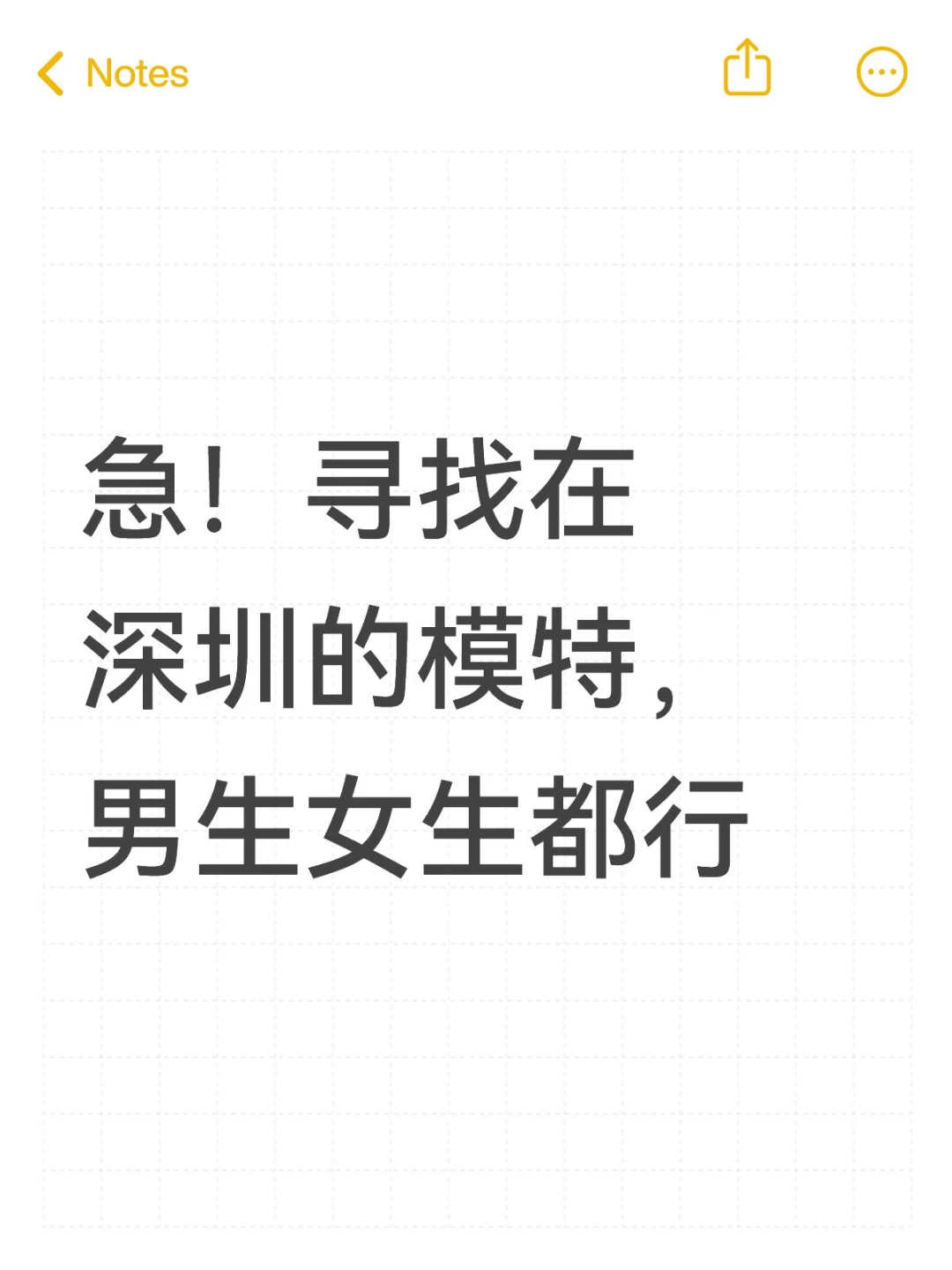 模特老师们看看我