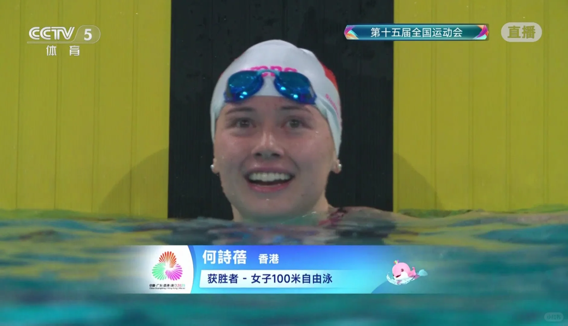 何诗蓓在亚洲女短自的能力🥇