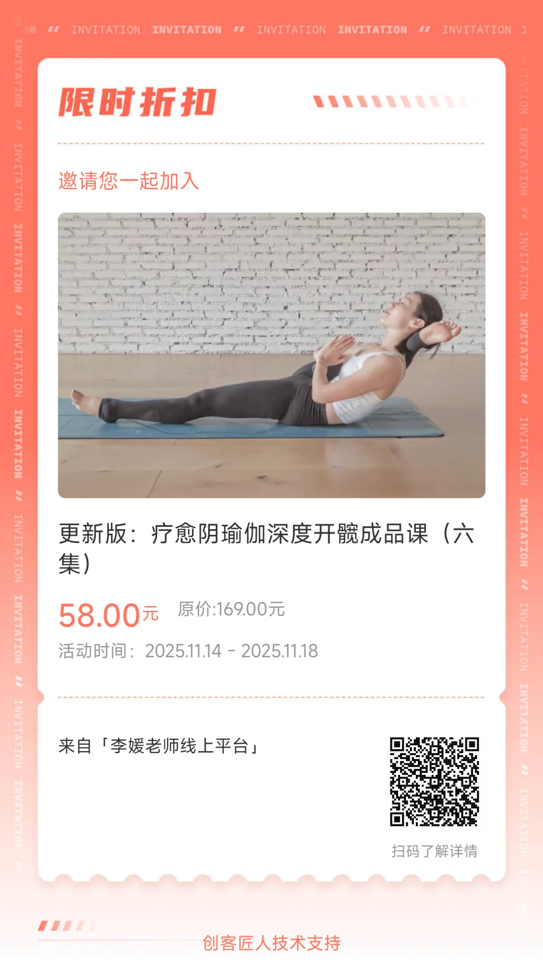 滋养盆腔，保养卵巢子宫，调理内分泌，适合