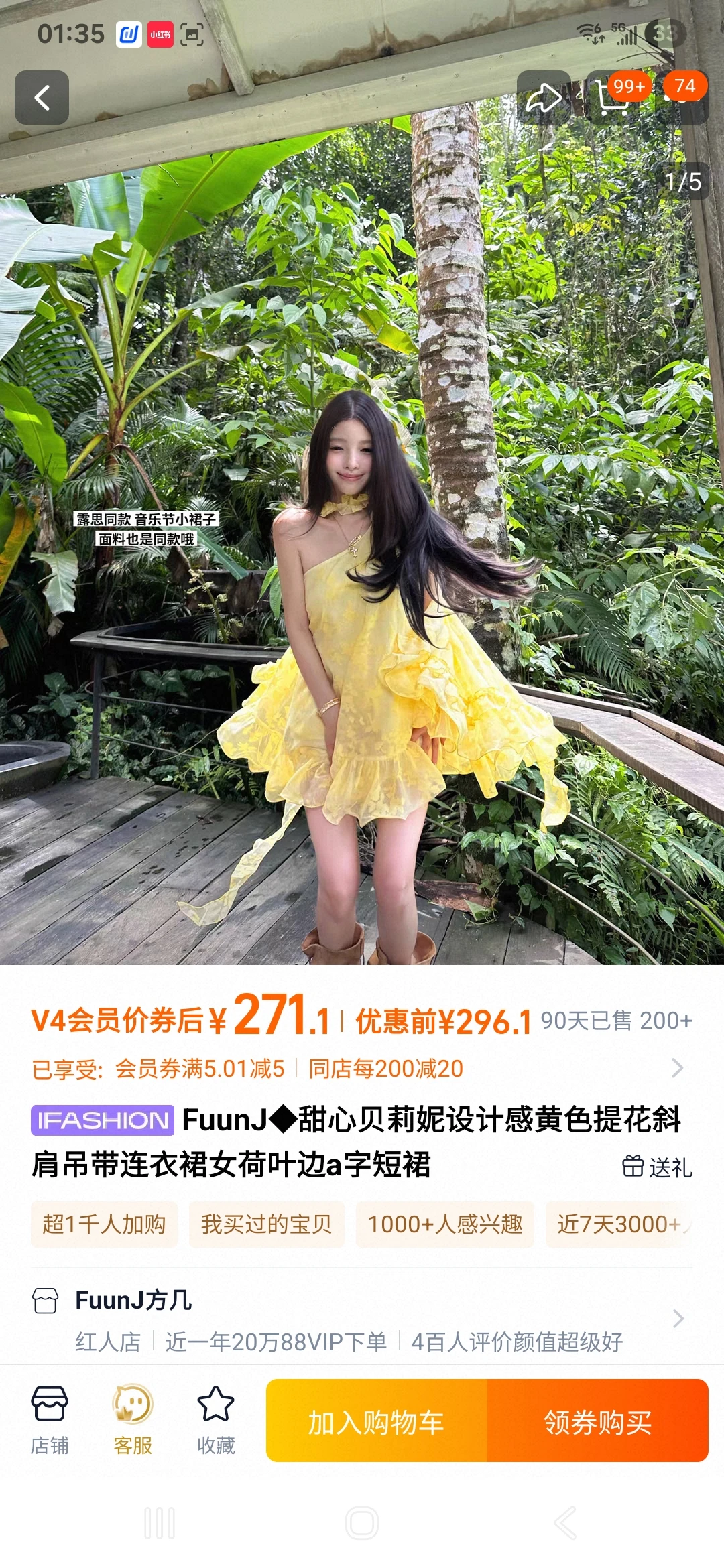 为了云南之旅怒买13条裙子！！