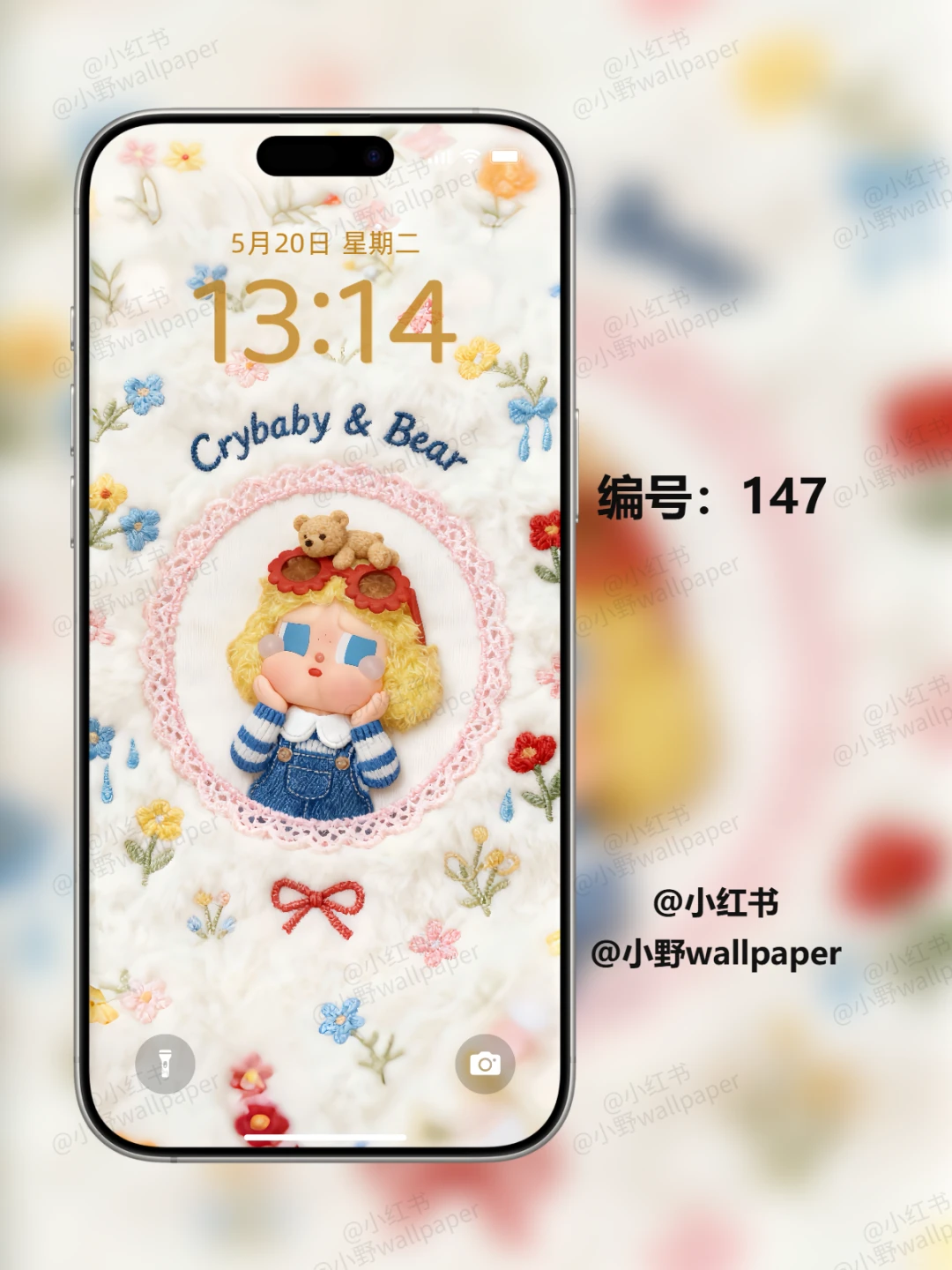 哭娃日光沐浴手机壁纸ipad电脑毛绒可爱壁纸