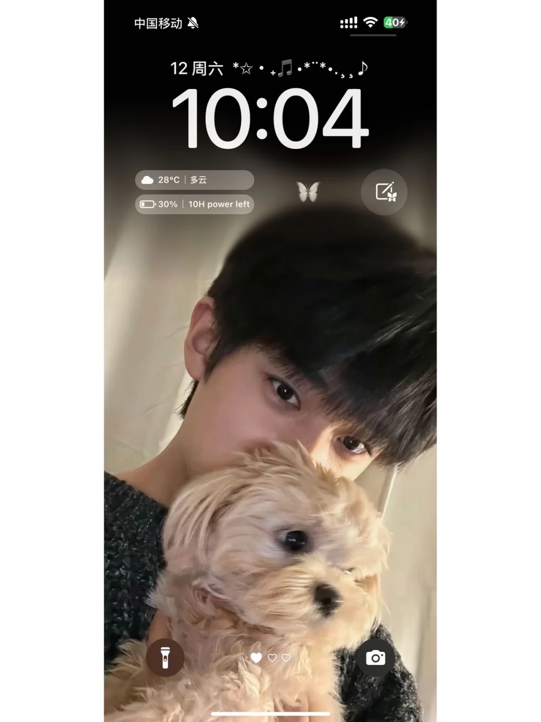 超绝男友视角金旻奎壁纸