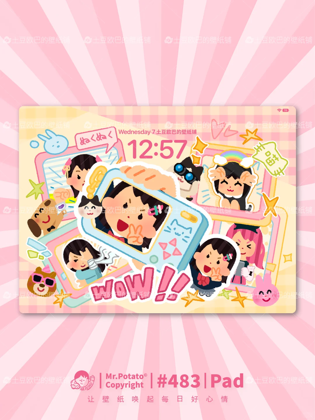 483·平板壁纸·irasutoya✨ccd甜甜闪光时刻