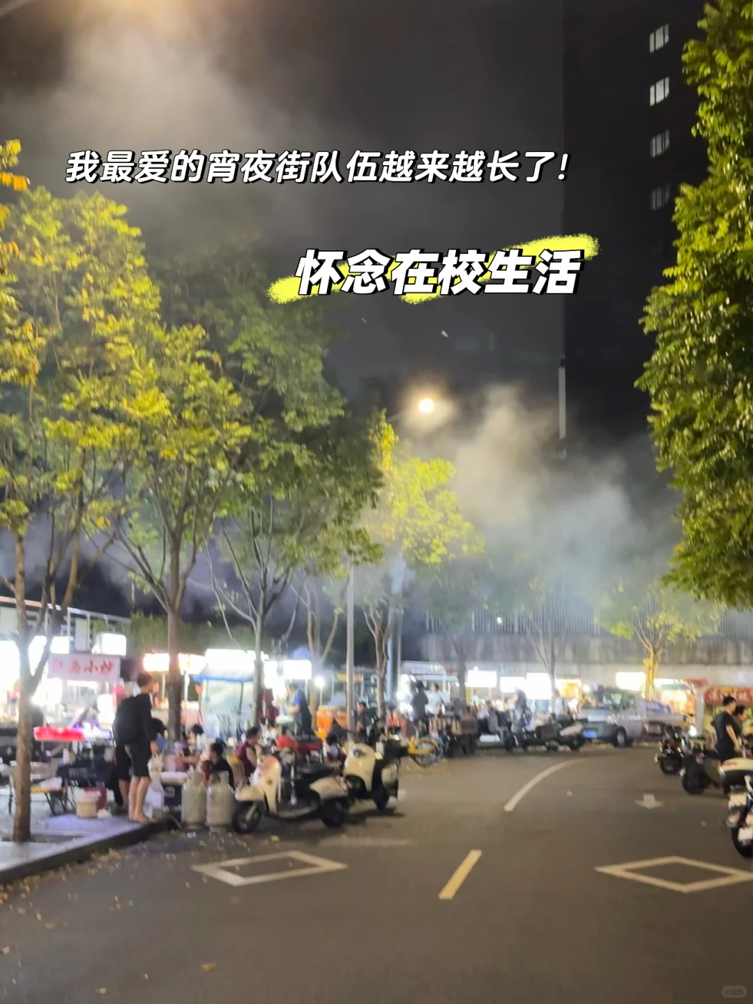 深大医学生｜游泳queen回归！！🏊