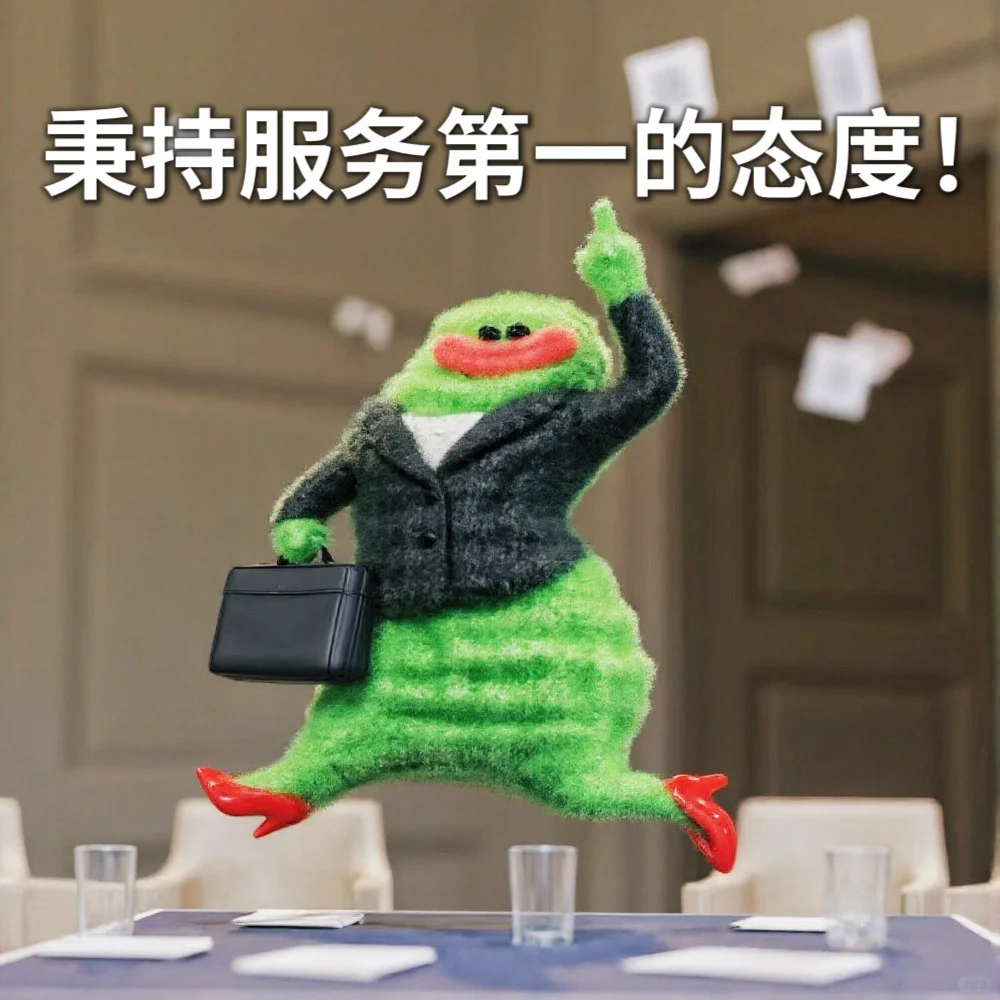 苦瓜表情包｜秉持服务第一的态度！有事滴我！