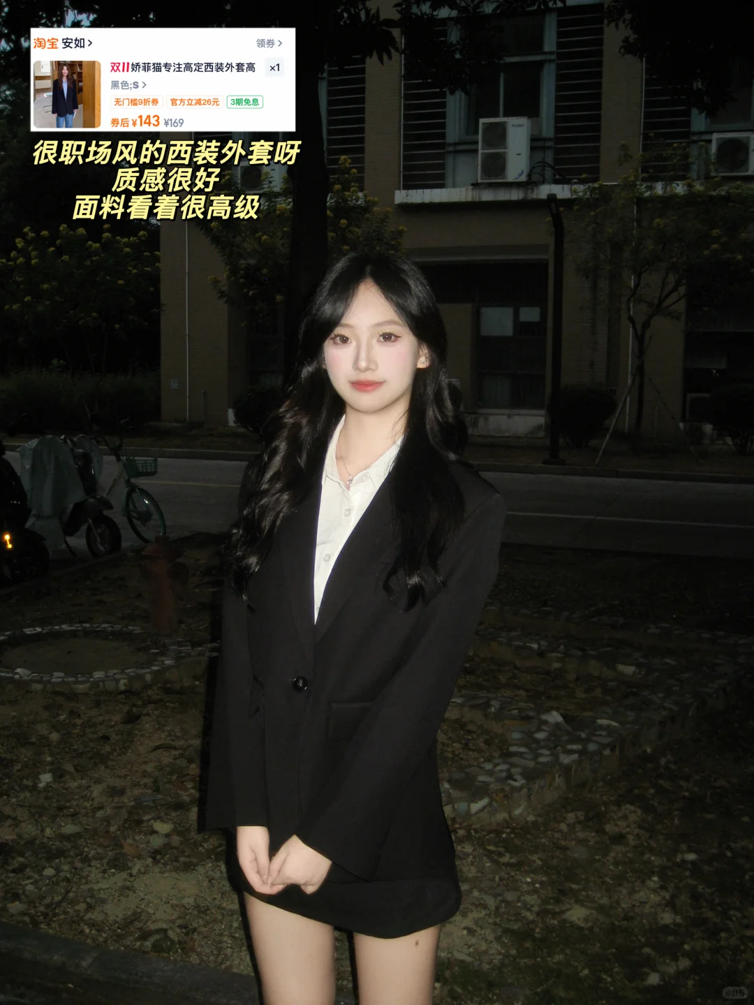 每一套都绝美！🍁秋天漂亮衣服分享～附🔗